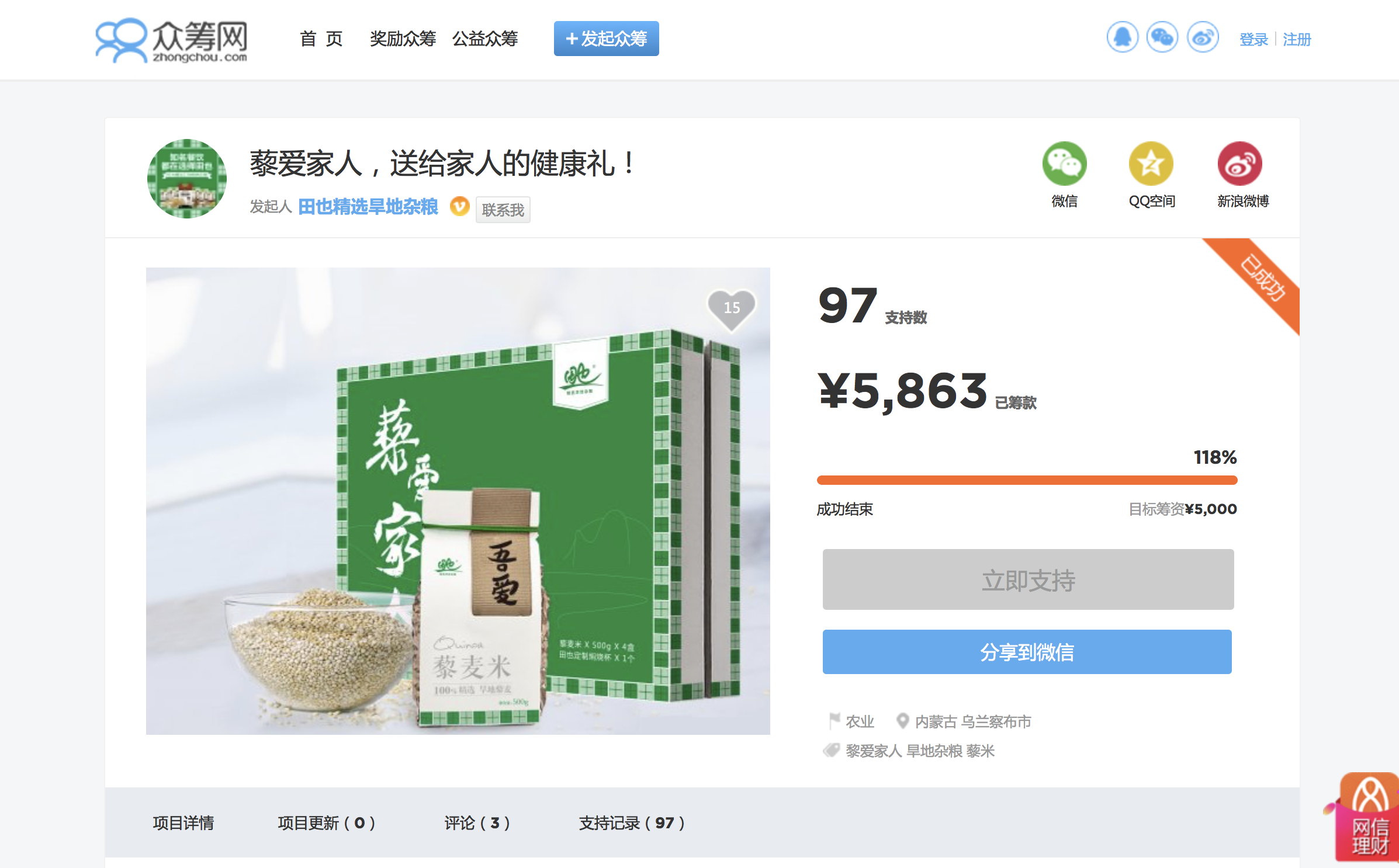 1525277015996099.png 1525277015996099.png